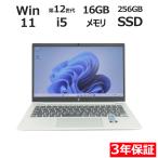 【3年保証】 HP ELITEBOOK 630 G9 Windows11 i
