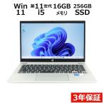 【3年保証】 HP PROBOOK 430 G8 Windows11 i5 