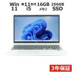 【3年保証】 HP PROBOOK 430 G8 Windows11 i5 