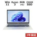 【3年保証】 HP PROBOOK 635 AERO G8 Windows1