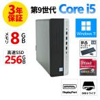 [3 год гарантия ] HP PRODESK 600 G5 SFF Windows11 i5 б/у компьютерный стол верх компактный тонкий PC. покупка 