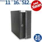 【3年保証】 DELL PRECISION 5820 TOWER Quadro Windows11 Xeon デル 中古 パソコン デスクトップ ワークステーション OFFICE付き PC