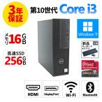 [3 год гарантия ] DELL OPTIPLEX 3080 Windows11 i3 Dell б/у компьютерный стол верх компактный тонкий PC