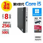 [3 год гарантия ] HP PRODESK 400 G5 DM [ новый товар SSD] Windows11 i5 б/у компьютерный стол верх PC