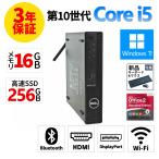 [3 год гарантия ] DELL OPTIPLEX 3090 MICRO Windows11 i5 Dell б/у компьютерный стол верх PC