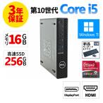 [3 год гарантия ] DELL OPTIPLEX 3080 MICRO Windows11 i5 Dell б/у компьютерный стол верх PC