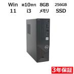 【3年保証】 DELL VOSTRO 3681 Windows11 i3 