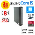 [3 год гарантия ] HP PRODESK 400 G6 DM Windows11 i5 б/у компьютерный стол верх PC