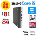 [3/10 до снижение цены средний ][3 год гарантия ] HP ELITEDESK 800 G4 DM Windows11 i5 б/у компьютерный стол верх PC