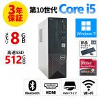 [3 год гарантия ] DELL VOSTRO 3681 Windows11 i5 Dell б/у компьютерный стол верх компактный тонкий PC