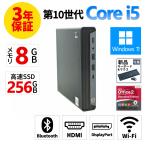 [3 год гарантия ] HP PRODESK 400 G6 DM Windows11 i5 б/у компьютерный стол верх PC. покупка 
