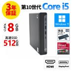 [3 год гарантия ] HP PRODESK 400 G6 DM Windows11 i5 б/у компьютерный стол верх PC