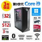 [3 год гарантия ] HP OMEN BY HP OBELISK DESKTOP RTX 2080 Ti Windows11 i9 б/у компьютерный стол верх tower ge-mingPC