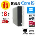 『3/24までSALE中』【3年保証】 HP PRODE