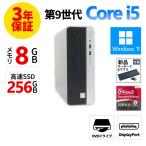 【3年保証】 HP PRODESK 400 G6 SF [新品SSD