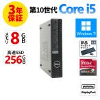 [3 год гарантия ] DELL OPTIPLEX 5080 MICRO Windows11 i5 Dell б/у компьютерный стол верх PC. покупка 