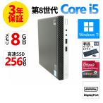[3 год гарантия ] HP PRODESK 400 G4 DM Windows11 i5 б/у компьютерный стол верх PC. покупка 
