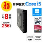 [3 год гарантия ] HP PRODESK 400 G6 DM Windows11 i5 б/у компьютерный стол верх PC. покупка 