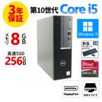 [3 год гарантия ] DELL OPTIPLEX 5090 Windows11 i5 Dell б/у компьютерный стол верх компактный тонкий PC. покупка 