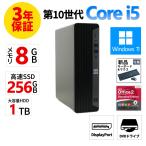 [3 год гарантия ] HP ELITEDESK 800 G6 SF [ новый товар SSD] Windows11 i5 б/у компьютерный стол верх компактный тонкий PC