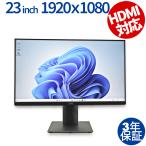 [3 год гарантия ] DELL P2319H Dell б/у дисплей PC б/у монитор жидкокристаллический жидкокристаллический дисплей дисплей монитор 