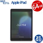[3 год гарантия ] APPLE IPAD 9TH WI-FI 64GB MK2K3J/A прочее Apple б/у планшет iPad персональный компьютер сенсорная панель PC
