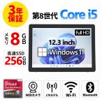 【3年保証】 DELL LATITUDE 7200 2-IN-1 (LTEモデル) Windows11 i5 デル 中古 タブレット パソコン タッチパネル PC