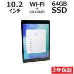 [3 год гарантия ] APPLE IPAD 9TH WI-FI+CELLULAR 64GB MK493J/A APPLE Apple б/у планшет iPad персональный компьютер сенсорная панель P