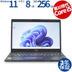 【3年保証】 富士通 LIFEBOOK U9310/D (LTEモデル) Windows11 i5 中古 パソコン ノート モバイル OFFICE付き PC