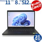 【3年保証】 DELL LATITUDE 3420 Windows11 i7 デル 中古 パソコン ノート OFFICE付き PC