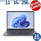 【3年保証】 LENOVO THINKPAD X1 CARBON GEN9 (LTEモデル) Windows11 i5 レノボ 中古 パソコン ノート OFFICE付き PC