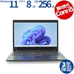 【3年保証】 LENOVO THINKPAD X390 (LTEモデル) Windows11 i5 レノボ 中古 パソコン ノート モバイル OFFICE付き PC