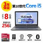 【3年保証】 HP 250 G7 NOTEBOOK PC Windows11
