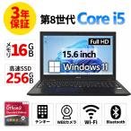 【3年保証】 MouseComputer MOUSEPRO-NB500H3 