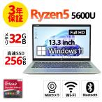 【3年保証】 HP PROBOOK 635 AERO G8 Windows1