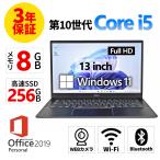 【3年保証】 DELL VOSTRO 5391 [Microsoft Off