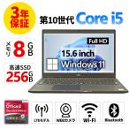 ショッピングlte 【3年保証】 DELL LATITUDE 3510 (LTEモデル） Windows11 i5 デル 中古 パソコン ノート PC