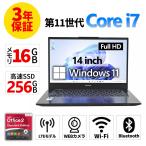 ショッピングlte 【3年保証】 MouseComputer MOUSEPRO-NB420Z (LTEモデル) Windows11 i7 中古 パソコン ノート PC