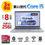 �y3�N�ۏ؁z DELL LATITUDE 5520 Windows11 i5 �f�� ���� �p�\�R�� �m�[�g PC ����