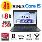 �y3�N�ۏ؁z LENOVO THINKPAD X13 GEN 1 Windows11 i5 ���m�{ ���� �p�\�R�� �m�[�g ���o�C�� PC