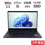 【3年保証】 HP ELITE DRAGONFLY G2 Windows11