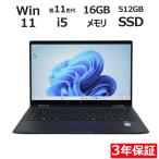 【3年保証】 HP ELITE DRAGONFLY G2 Windows11
