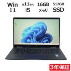 【3年保証】 HP ELITE DRAGONFLY G2 Windows11
