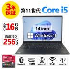 �y3�N�ۏ؁z LENOVO THINKPAD X1 CARBON GEN9 Windows11 i5 ���m�{ ���� �p�\�R�� �m�[�g PC