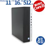 【3年保証】 HP ELITEDESK 800 G4 Windows11 i5 中古 パソコン デスクトップ 省スペース スリム OFFICE付き PC
