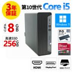 [3 год гарантия ] HP PRODESK 400 G7 SFF [ новый товар SSD] Windows11 i5 б/у компьютерный стол верх компактный тонкий PC. покупка 