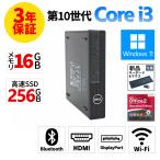 [3 год гарантия ] DELL OPTIPLEX 3090 MICRO Windows11 i3 Dell б/у компьютерный стол верх PC