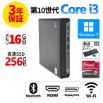 [3 год гарантия ] HP ELITEDESK 800 G6 DM Windows11 i3 б/у компьютерный стол верх PC