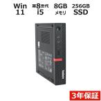 [3 год гарантия ] LENOVO THINKCENTRE M720Q TINY [ новый товар SSD] Windows11 i5 Lenovo б/у компьютерный стол верх PC