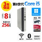 [3 год гарантия ] HP PRODESK 400 G4 DM Windows11 i5 б/у компьютерный стол верх PC